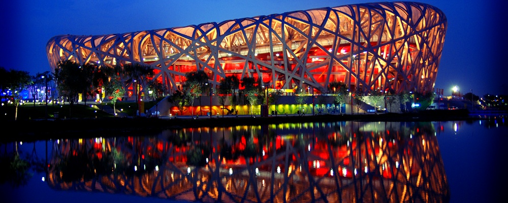 National Stadium, aka Bird's Nest
